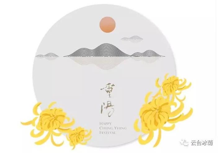 九九重陽(yáng)節(jié)、濃濃敬老情